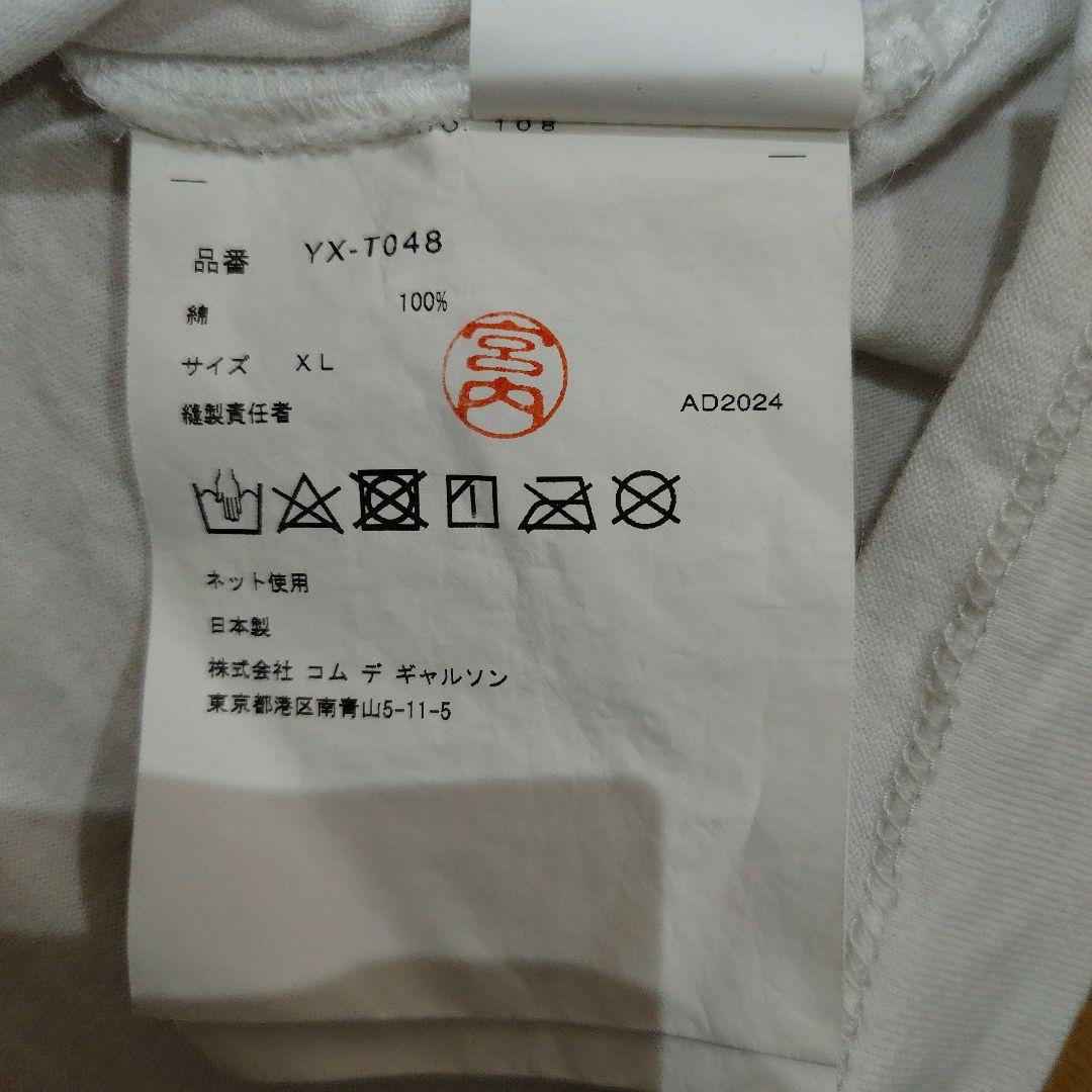 PLAY COMME des GARÇONS カモフラージュハートTシャツ 限定