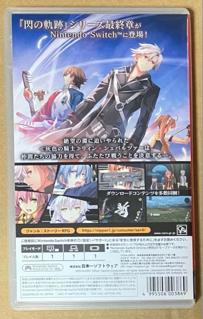 英雄伝説 閃の軌跡4 閃ノ軌跡IV ニンテンドースイッチ 動作確認済①