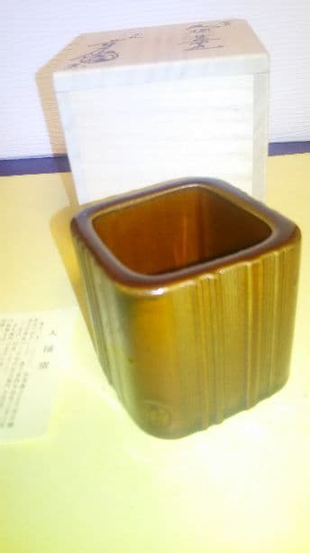 蓋置、大樋四方、10代長左衛門作