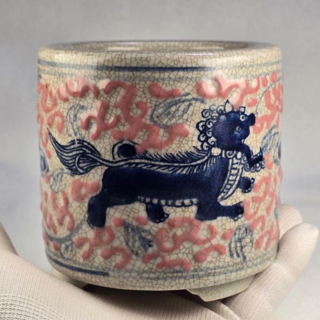 文房具 中国古磁 青花染付 釉里紅 手絵 麒麟紋 筆立て 筆洗 置物 美品