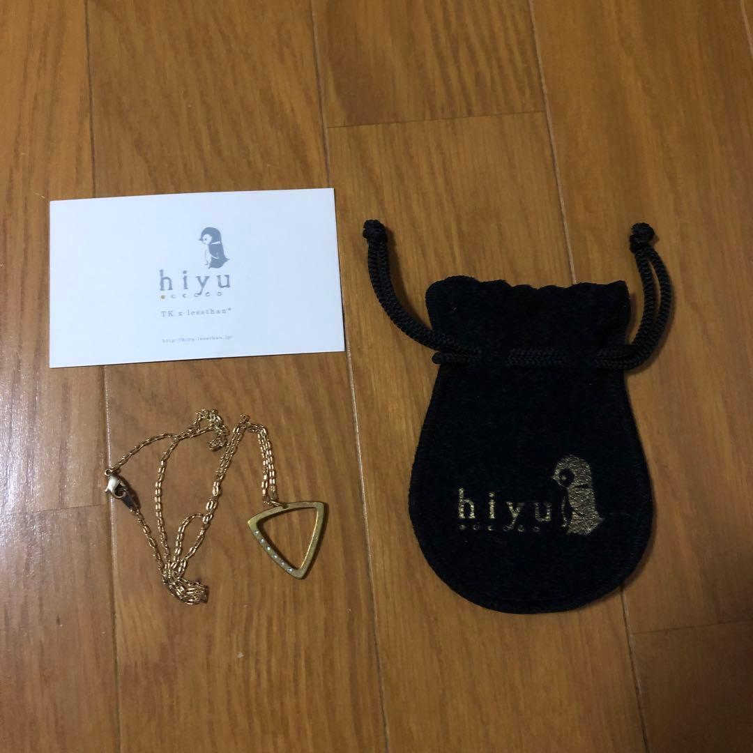 アクセサリー hiyu Pick Necklace