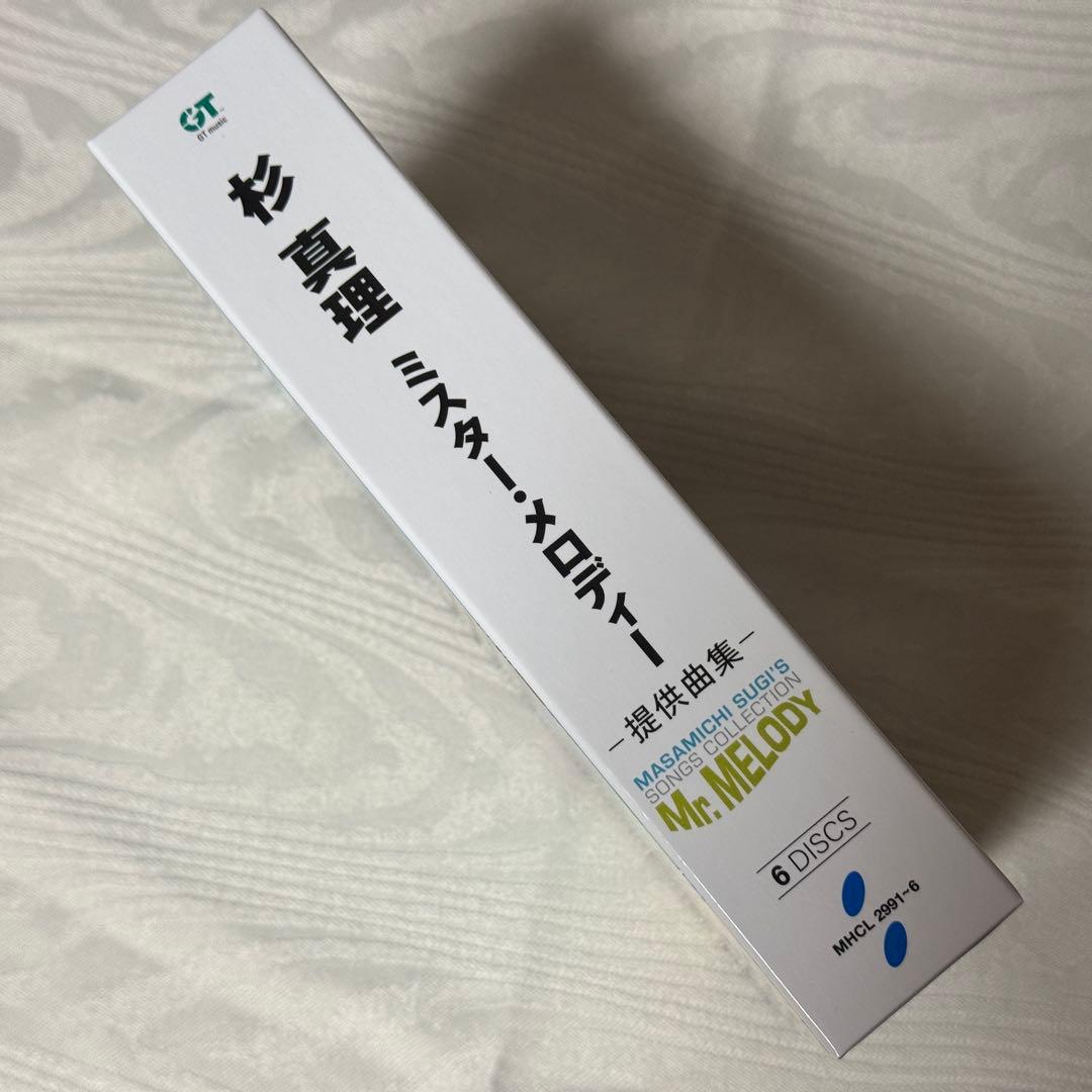 杉真理 ミスターメロディ
