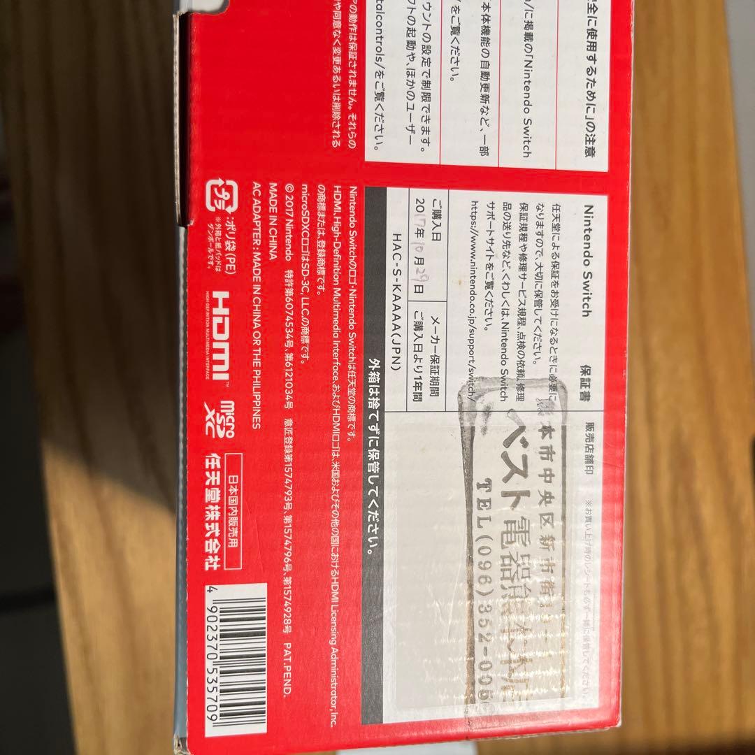 Nintendo Switch 本体 グレー　箱あり　おまけ付き