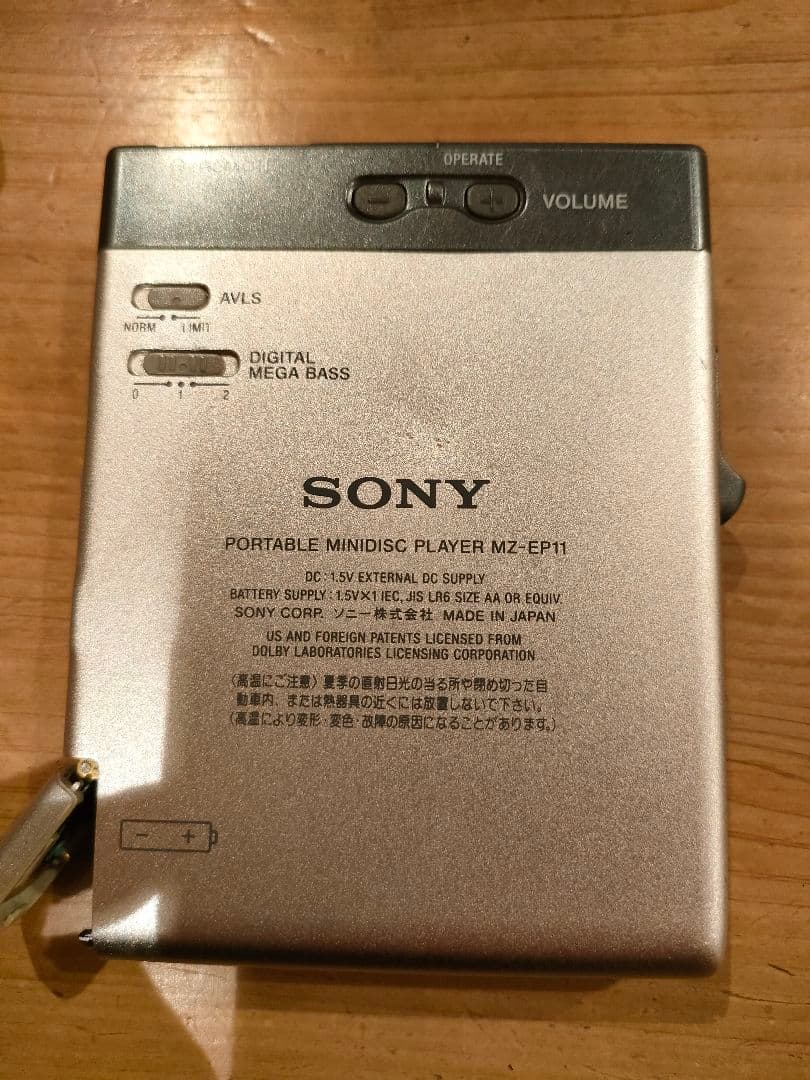 【中古】SONY ポータブルMDプレーヤー MZ-EP11