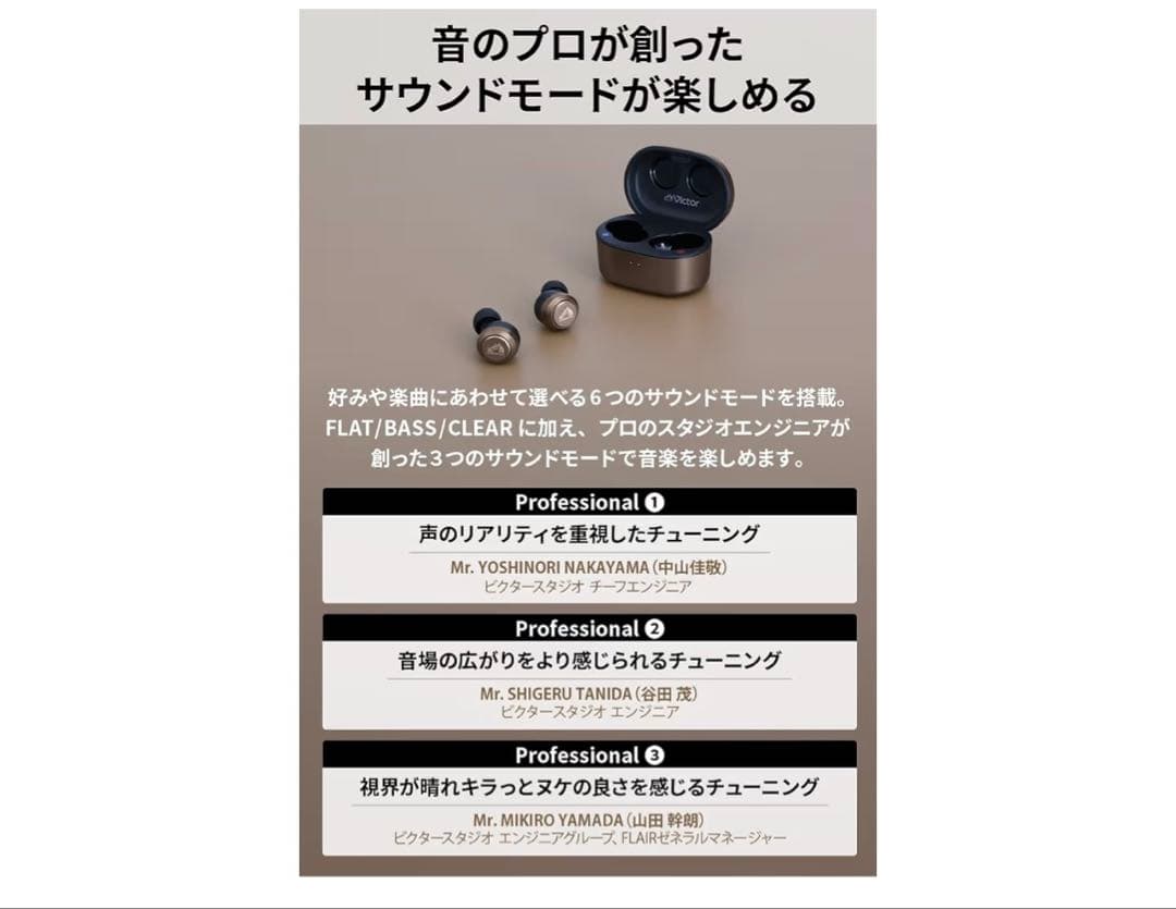 JVCケンウッド Victor HA-FX150T-NA ワイヤレスイヤホン