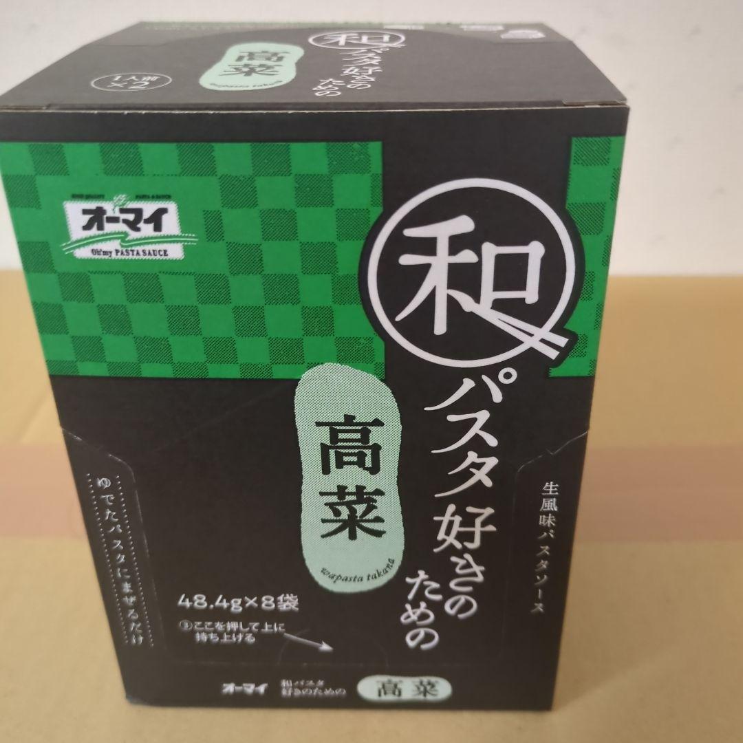 アミューズメント景品　8点セット
