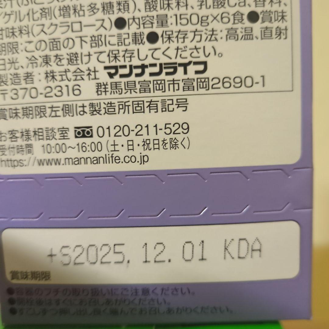 アミューズメント景品　8点セット