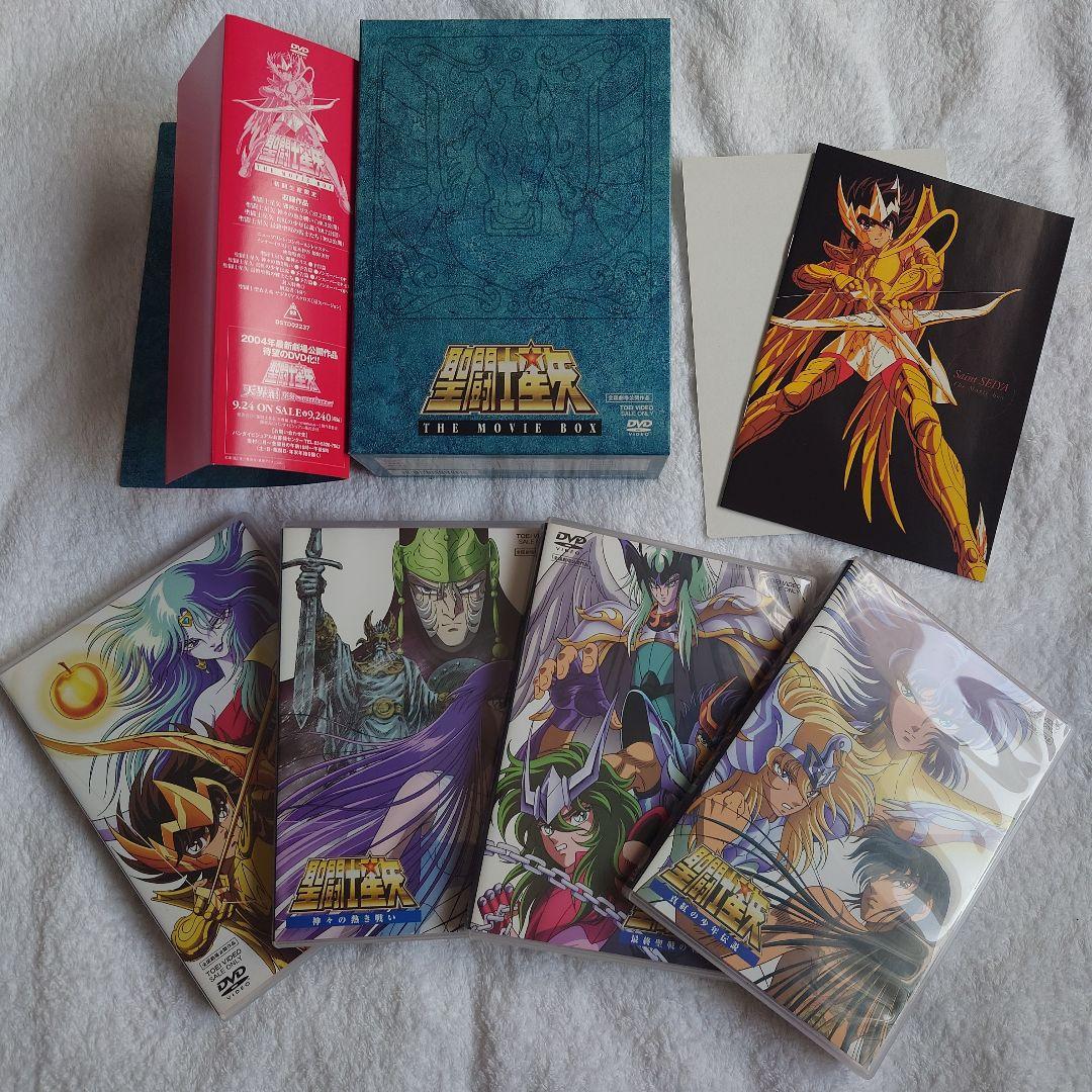 聖闘士星矢 THE MOVIE BOX〈初回生産限定・4枚組〉+天界編序奏セット