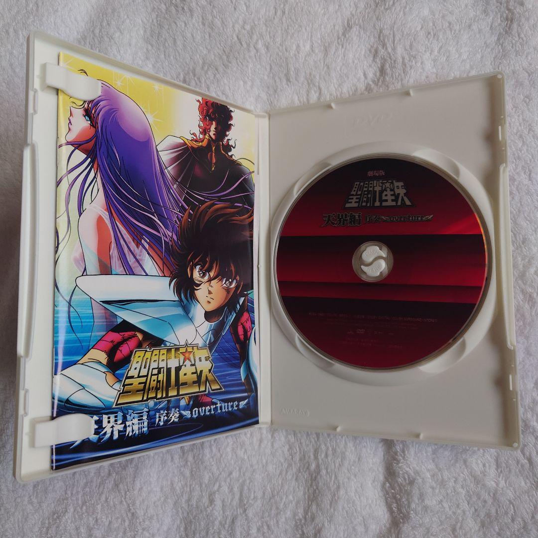 聖闘士星矢 THE MOVIE BOX〈初回生産限定・4枚組〉+天界編序奏セット