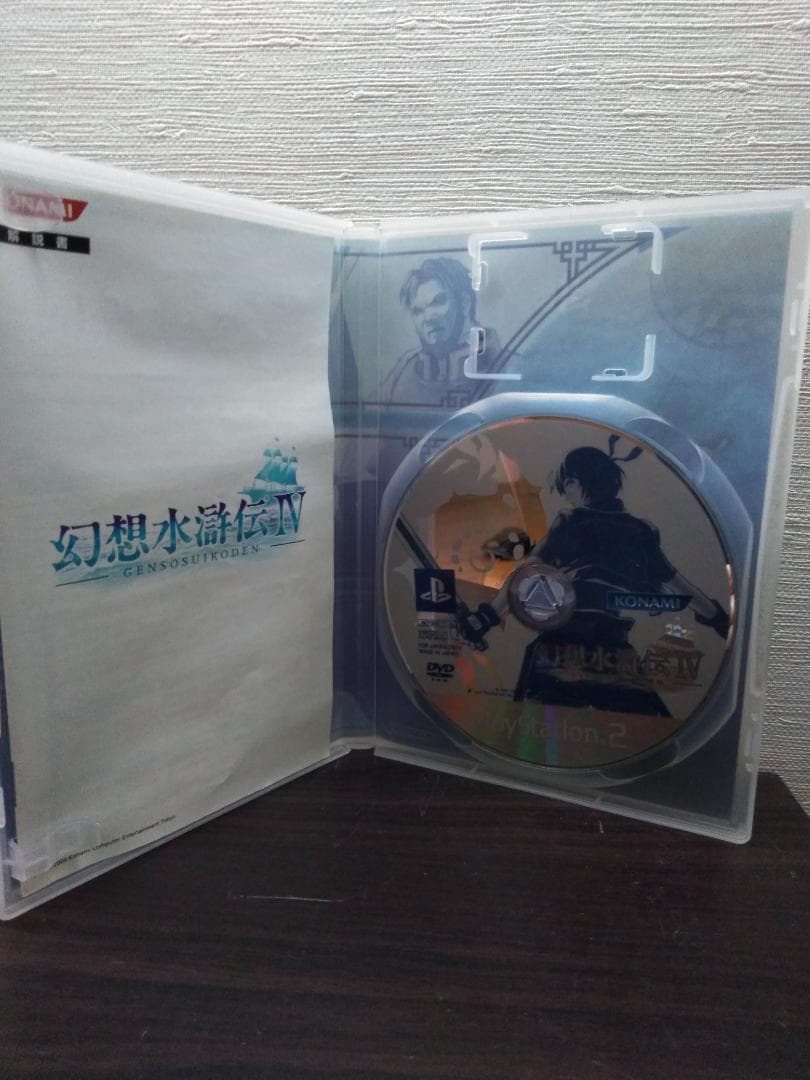 PS2　詰め合わせ（PRG）