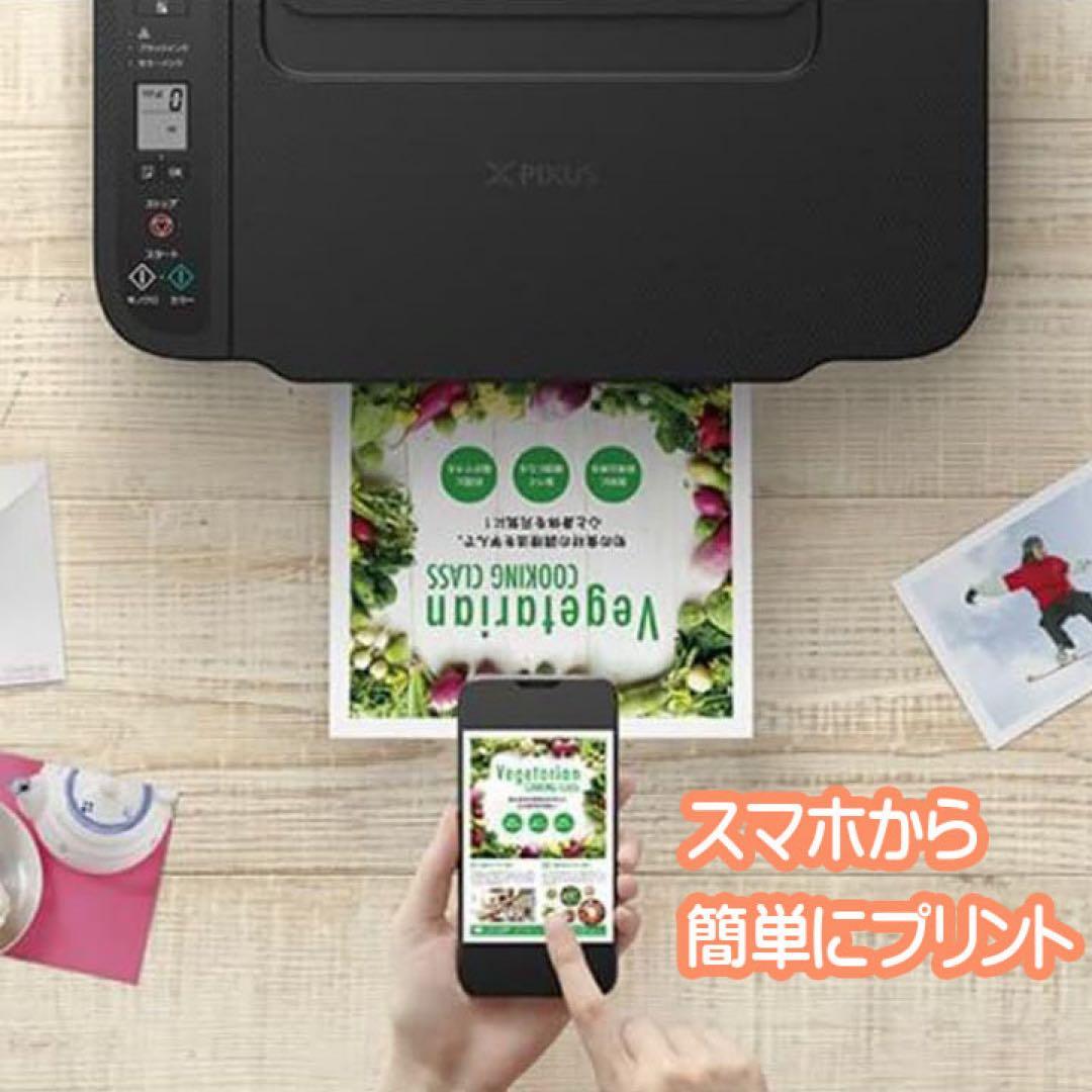 CANON スキャナー機能搭載プリンター複合機 TS3730本体新品 SO45