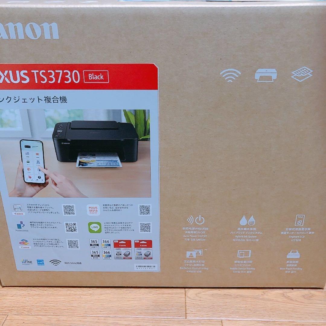 CANON スキャナー機能搭載プリンター複合機 TS3730本体新品 SO45