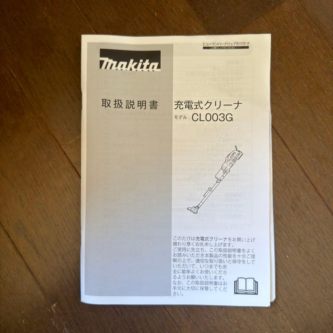 Makita マキタCL003GZW クリーナー 本体　掃除機　充電式　40V