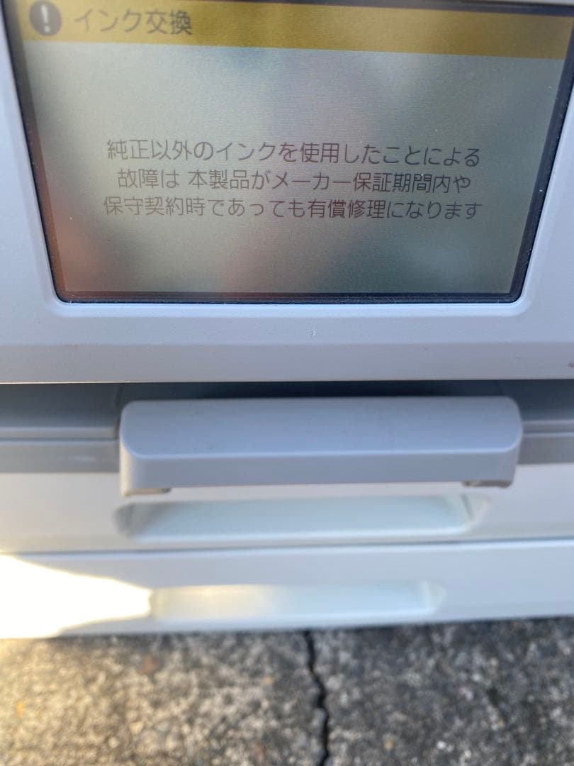 大*会様 brother MFC-J6983CDW プリンター