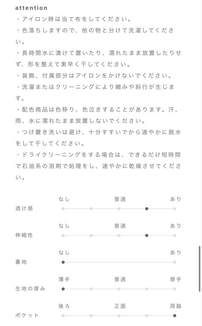 crewre レイヤードシアージャケット　size3