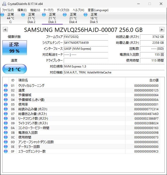 PM991 NVMe 256GB M.2 SSD 4枚セット【③0212】