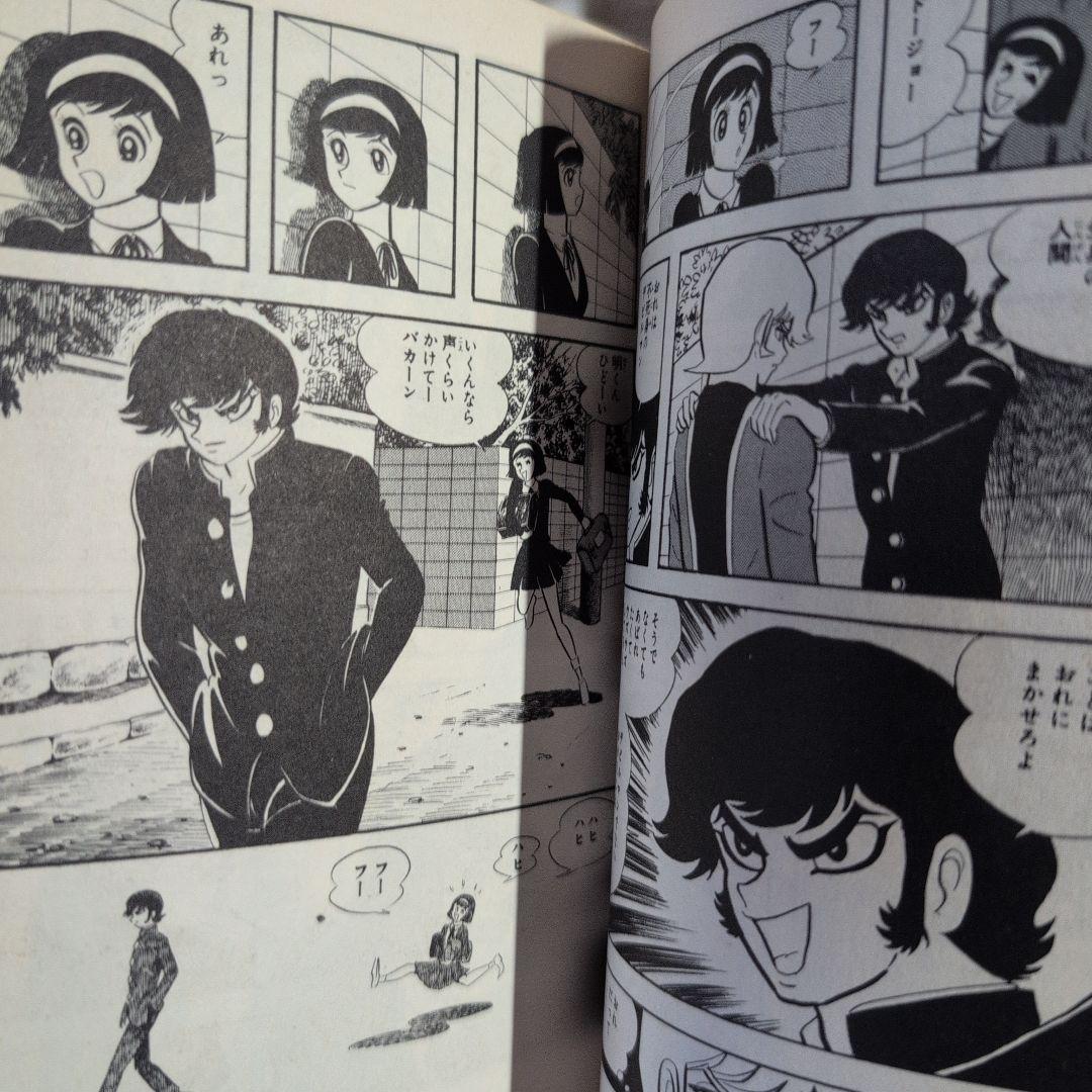 デビルマン