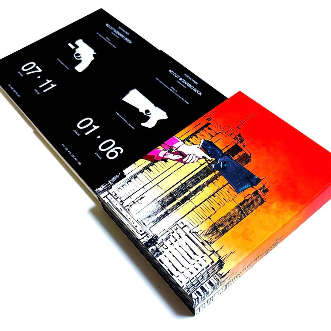 PSYCHO-PASS サイコパス Blu-ray BOX〈6枚組〉