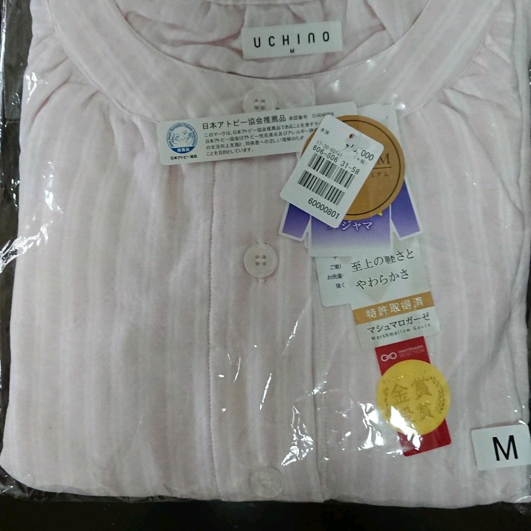 マシュマロガーゼ パジャマ新品未使用
