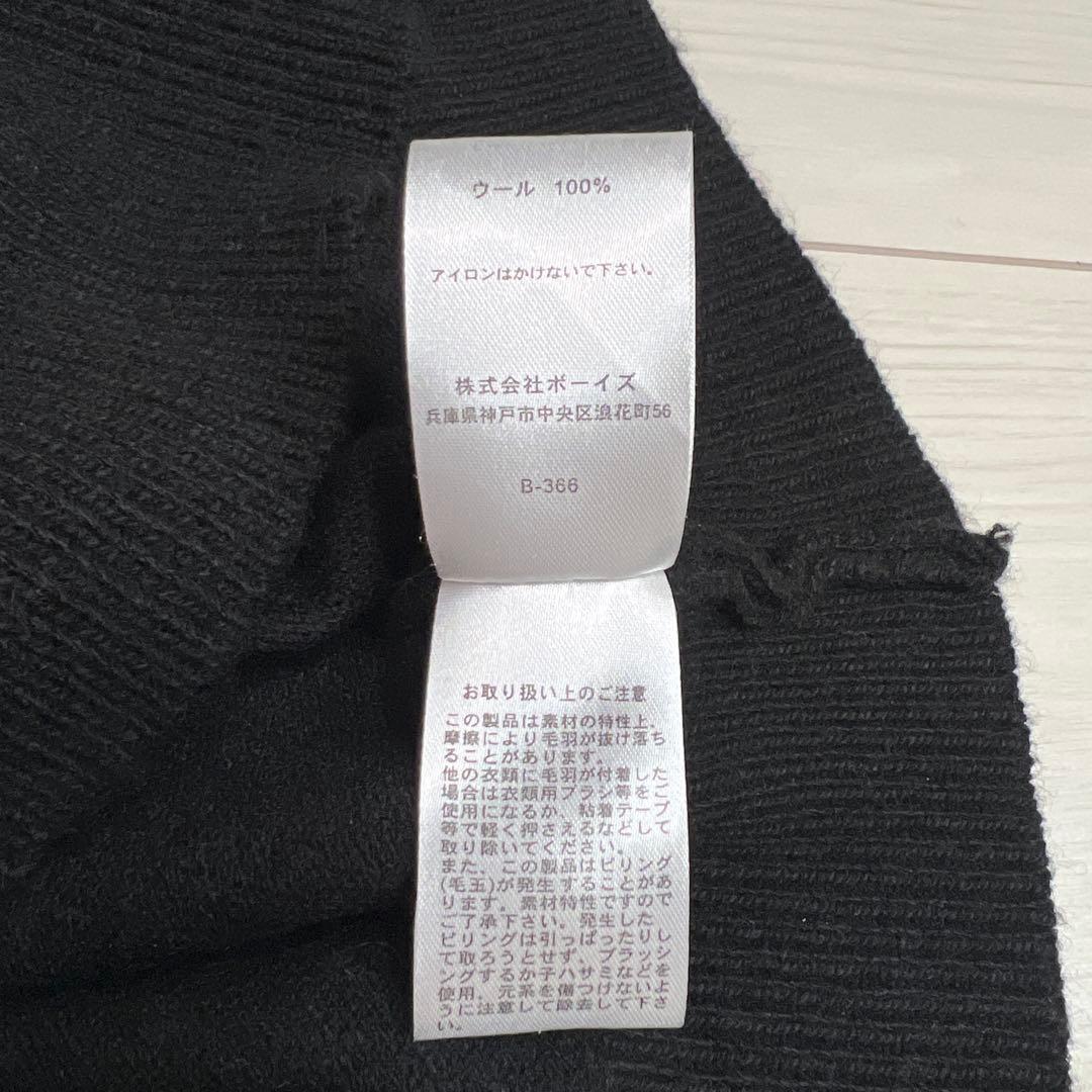 値下げしました！ダントン ラムズウール クルーネック ニット カーディガン34
