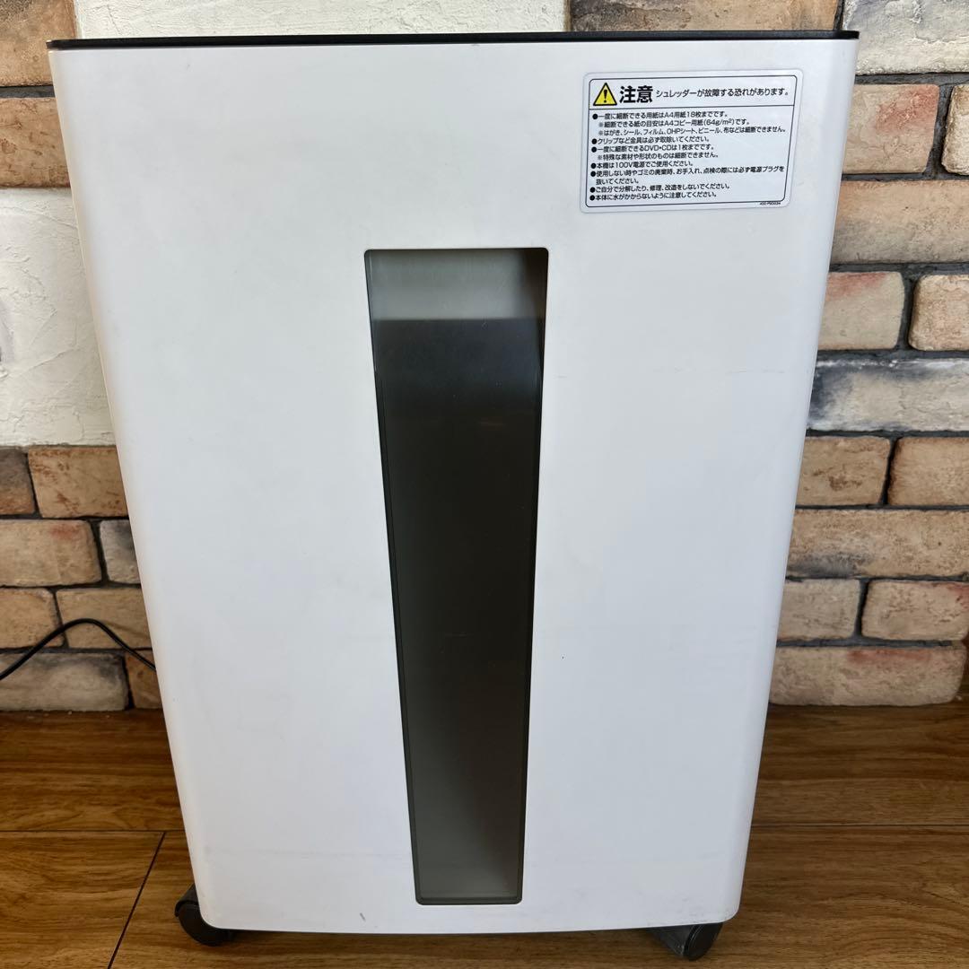 サンワダイレクト 業務用 電動シュレッダー 30L 400-PSD034