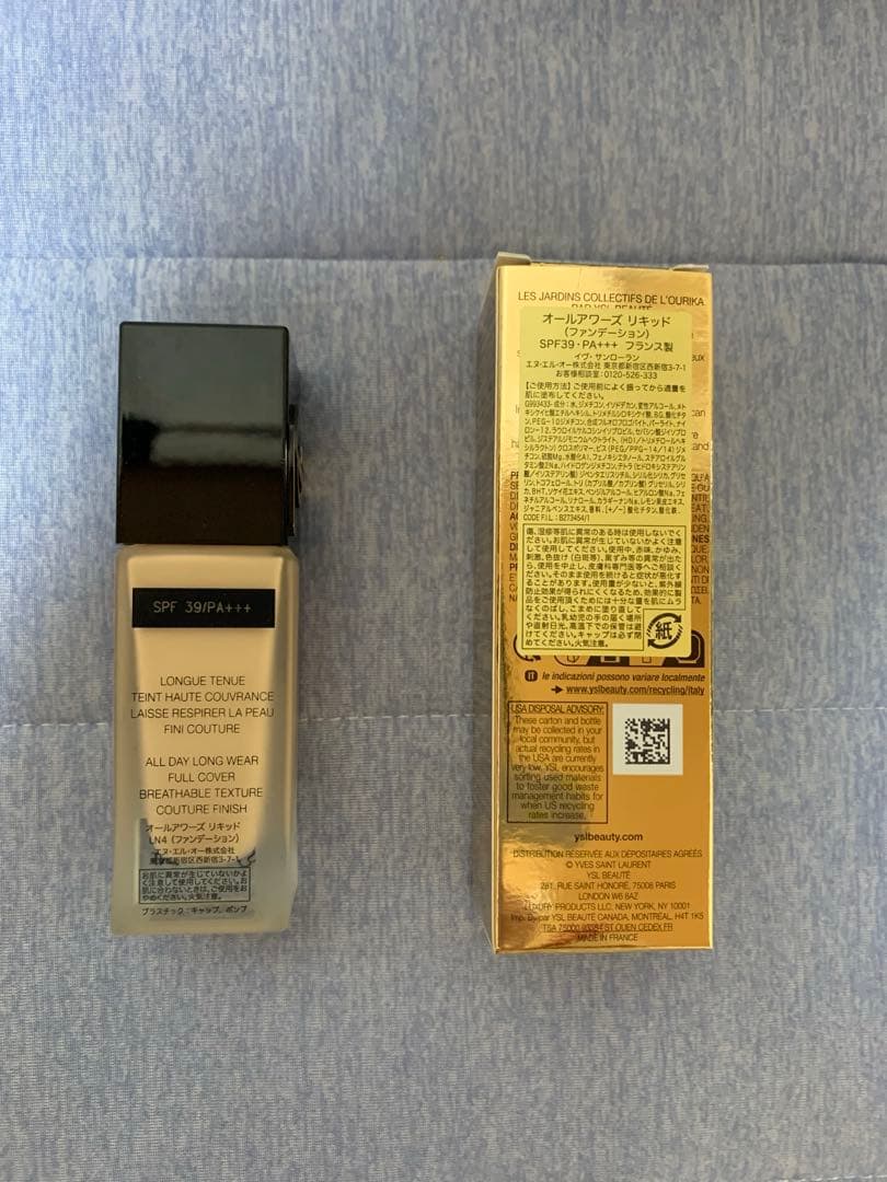 未使用品♡ イヴ・サンローランオールアワーズ リキッド ファンデーション LN4