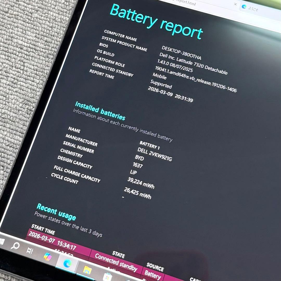 Dell Latitude7320 Detachable第11世代Core i5