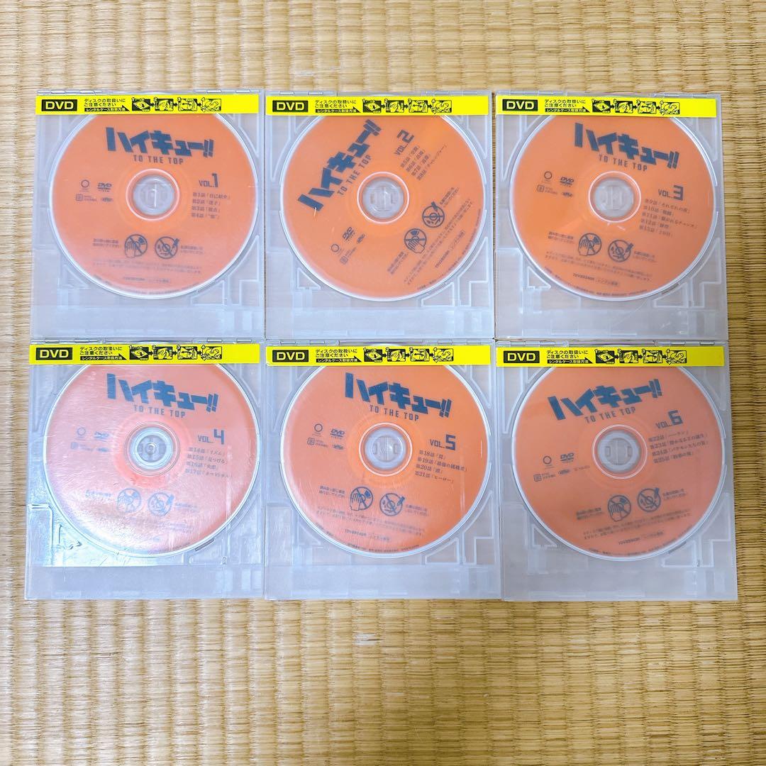 ろ*ん様 ハイキュー!! TO THE TOP DVD 全6巻 レンタル落ち