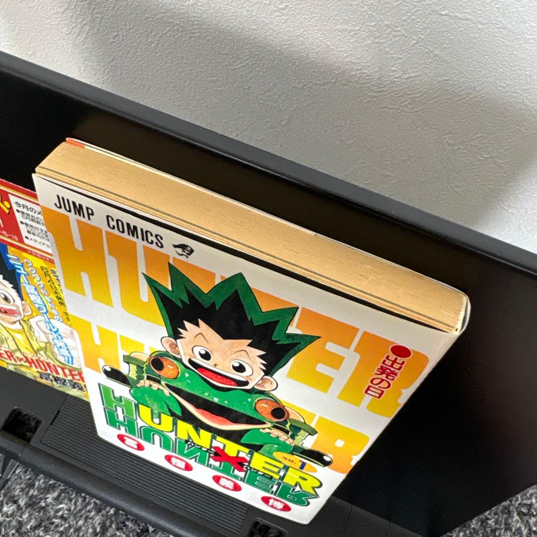 1巻 初版 HUNTER×HUNTER ハンターハンター 1巻 初版