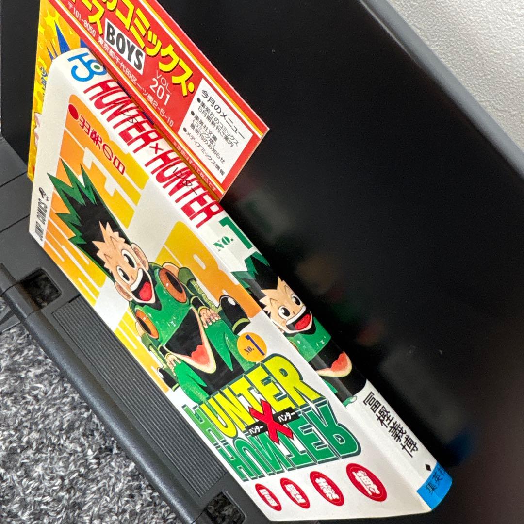 1巻 初版 HUNTER×HUNTER ハンターハンター 1巻 初版