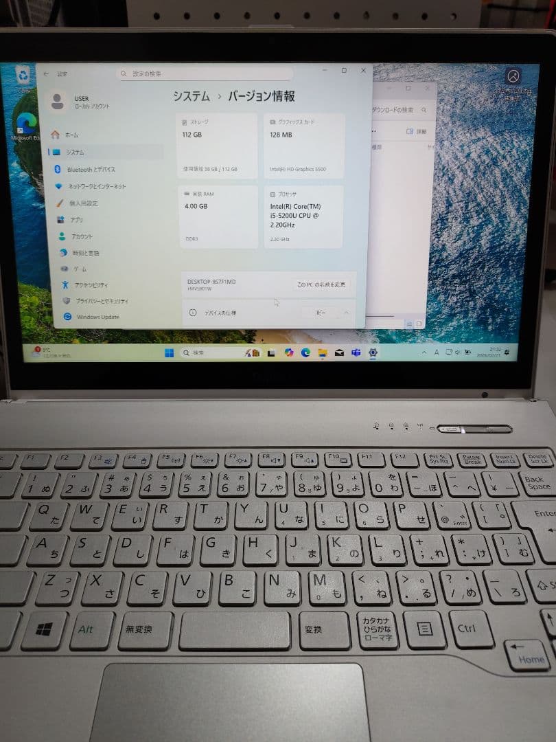 LIFEBOOK SH90/T ジャンクノートPC タッチパネル