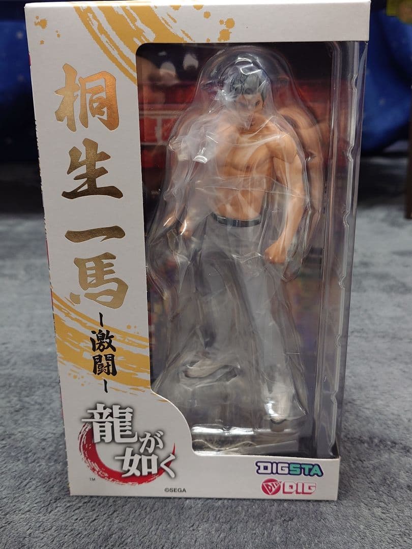 ｓ*ｉ DIGSTA 龍が如く 桐生一馬 激闘 フィギュア 限定特典付き