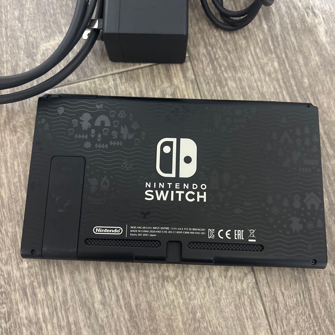 専用！Nintendo Switch あつまれどうぶつの森セット　あつ森