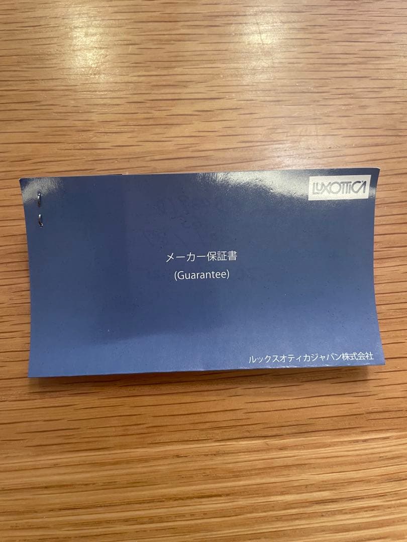 保証書付き！Ray Banサングラス 値下げ交渉受け付け中！