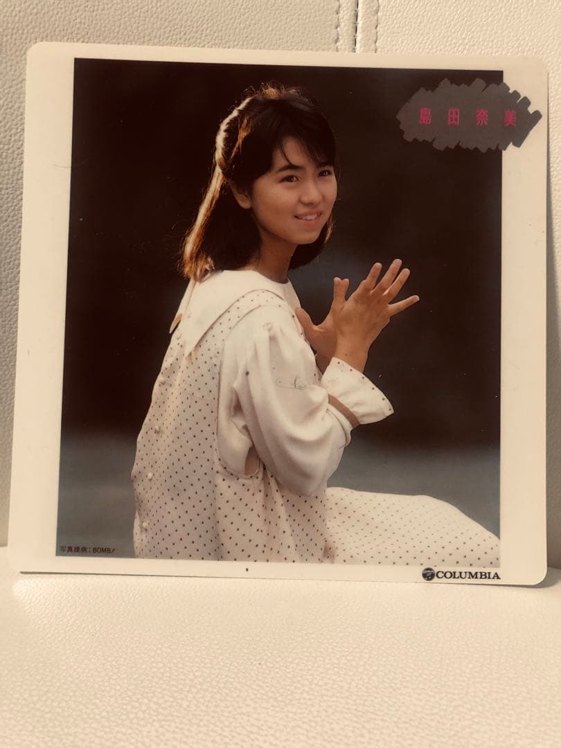 島田奈美 パウダー・スノーの妖精 7インチシングル