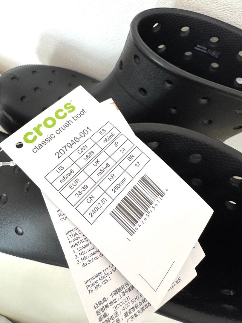【crocs】新品classic crush boot ブラック 39