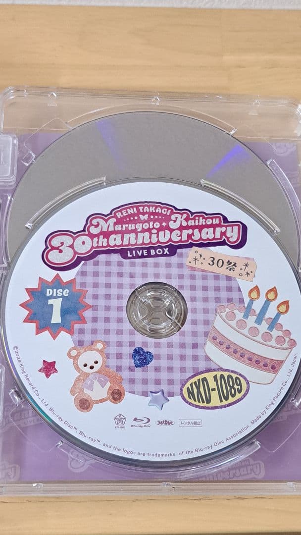 高城れに「まるごと開高30祭」 LIVE BOX