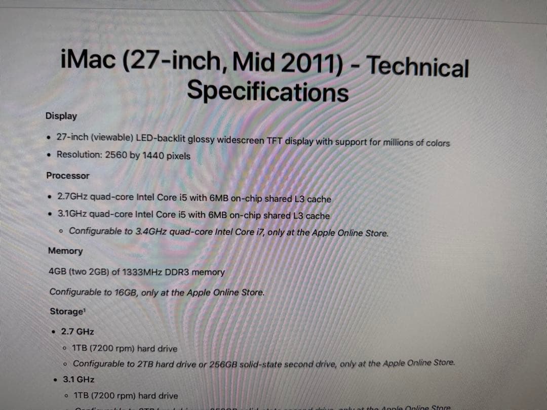 マーボー　Apple iMac 2011 ジャンク品　本体のみ