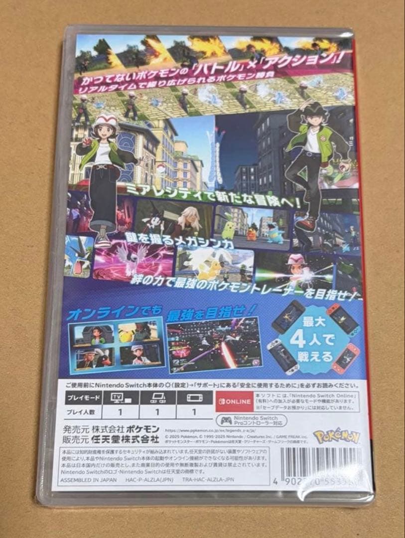【新品未開封シュリンク付き】 Switch ポケモンレジェンズ ZA