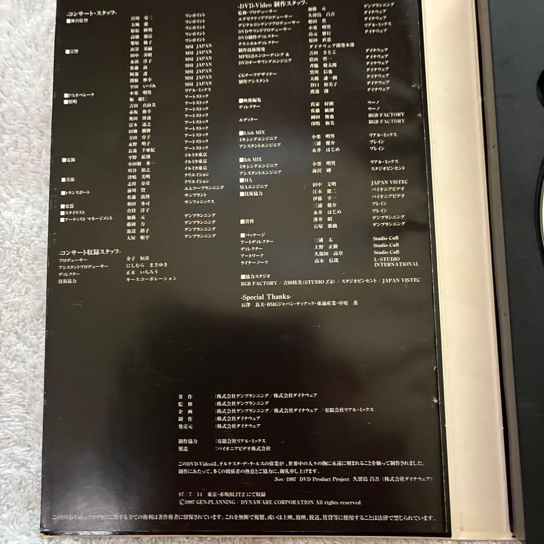 オルケスタ・デ・ラ・ルス FINAL CONCERT DVD Vol.1&2