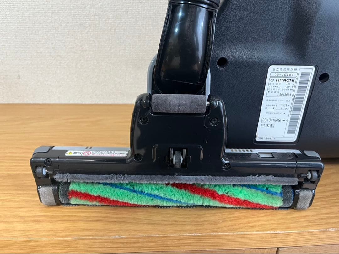 日立 CV-JS200 掃除機 サイクロン式 中古 動作品