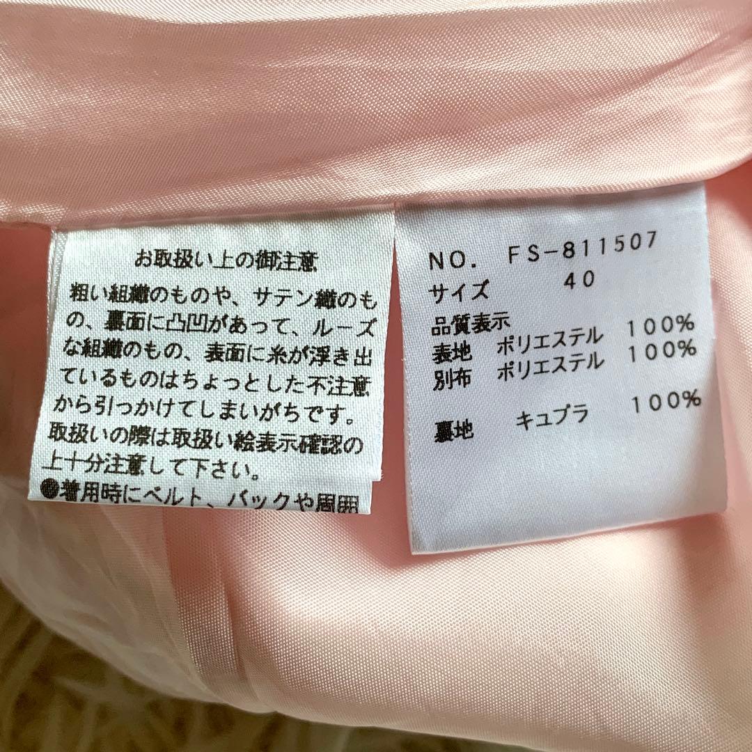 極美品✨エムズグレイシー 豪華 ジャガード リボン柄 ワンピース 40 フレア