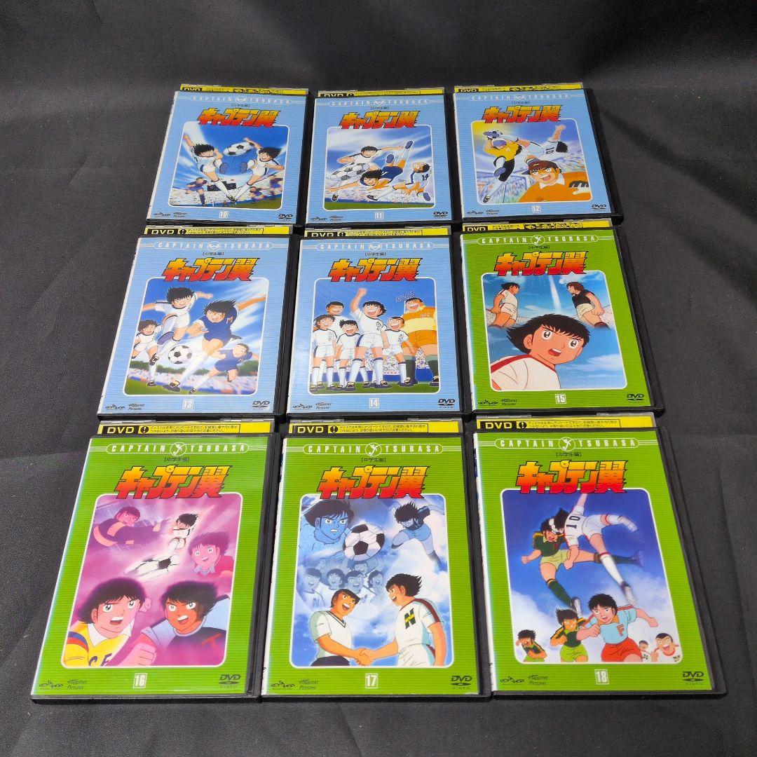 〔アニメ〕キャプテン翼 小・中学生編 DVD全巻セット【レンタルアップ品】
