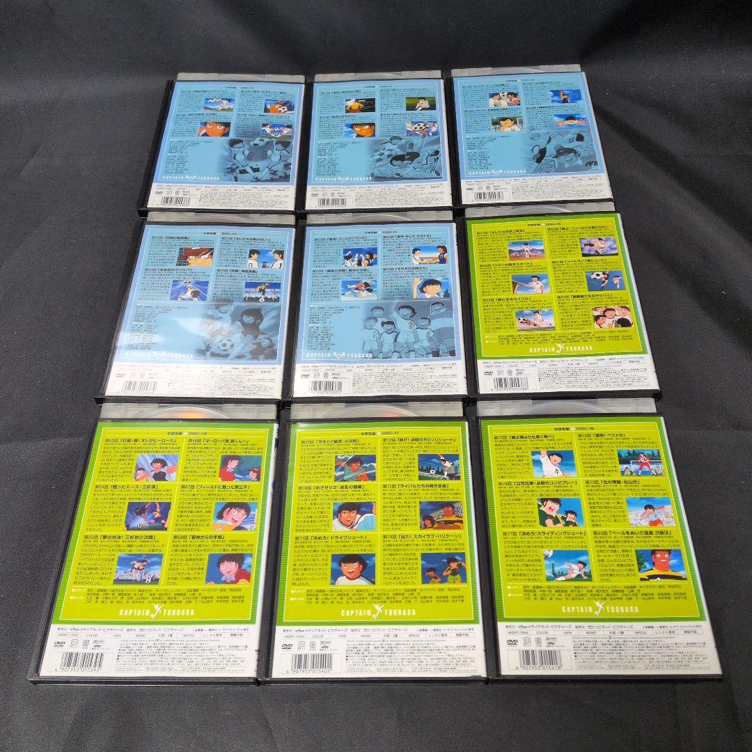〔アニメ〕キャプテン翼 小・中学生編 DVD全巻セット【レンタルアップ品】