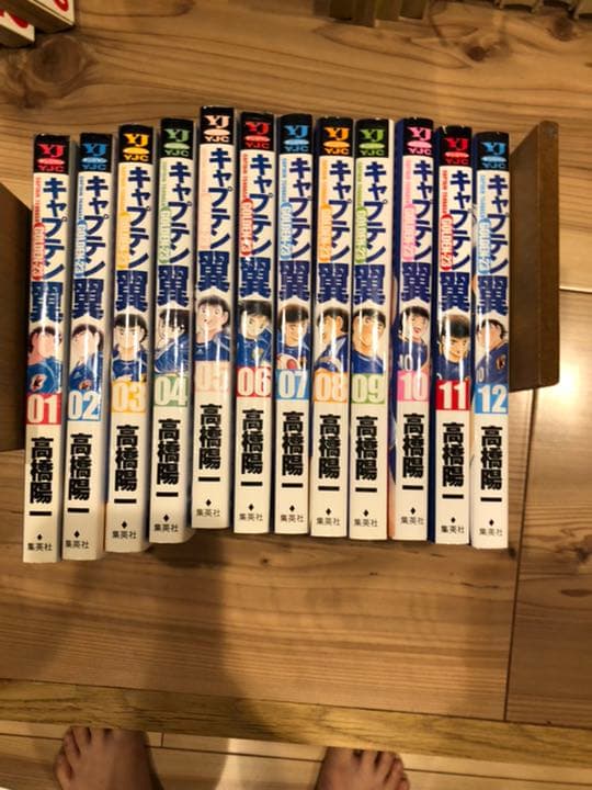 キャプテン翼漫画セット