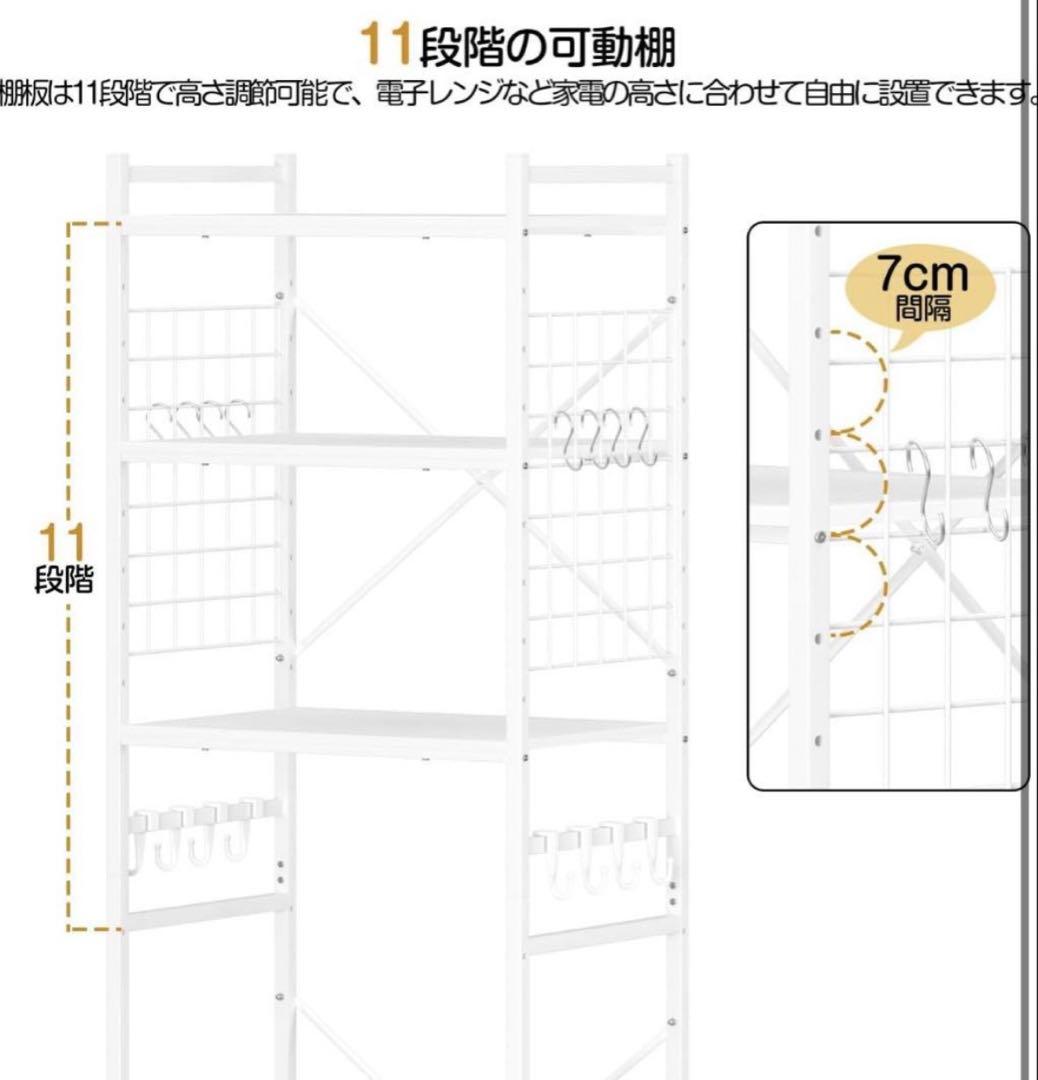 冷蔵庫ラック ゴミ箱上ラック キッチンラック キッチン収納 フック16個付