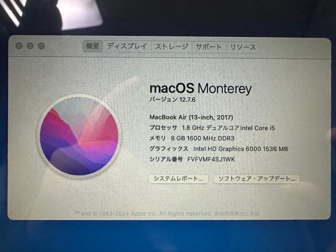 Apple MacBook 13インチ シルバー