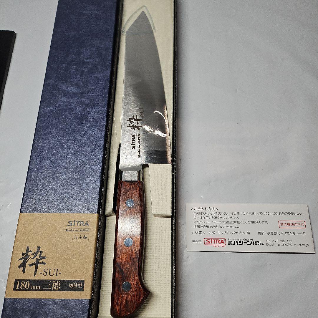 シトラ(SiTRA) 粋(すい)シリーズ 「三徳 180」 包丁 切付型