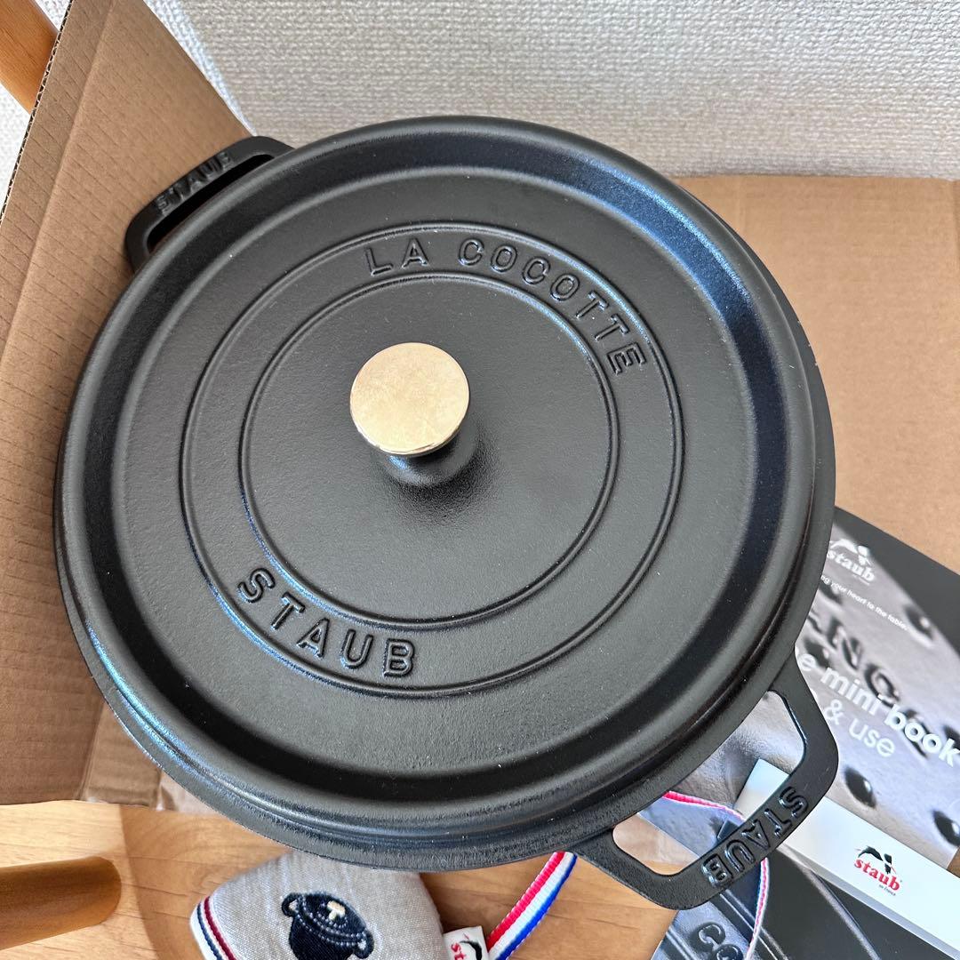 Staub ストウブ　シャロー　ラウンド　ココット　26cm ブラック