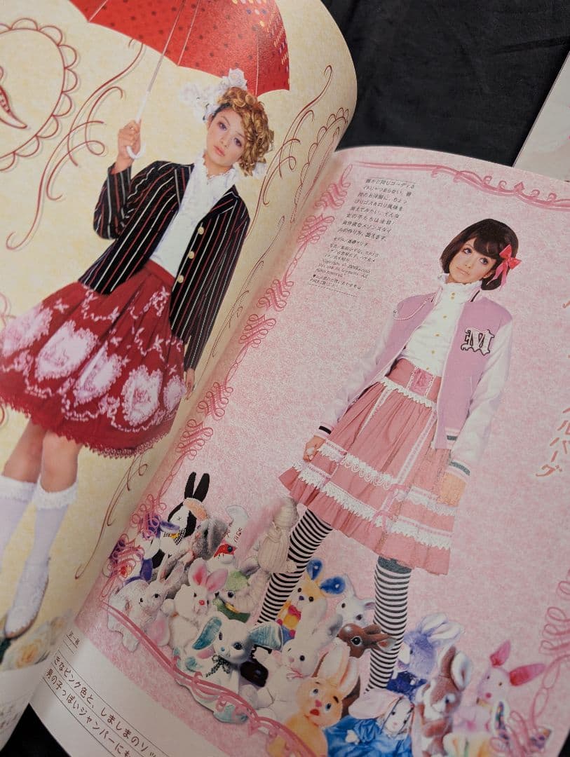 ゴシックアンドロリータ関連雑誌2冊セット